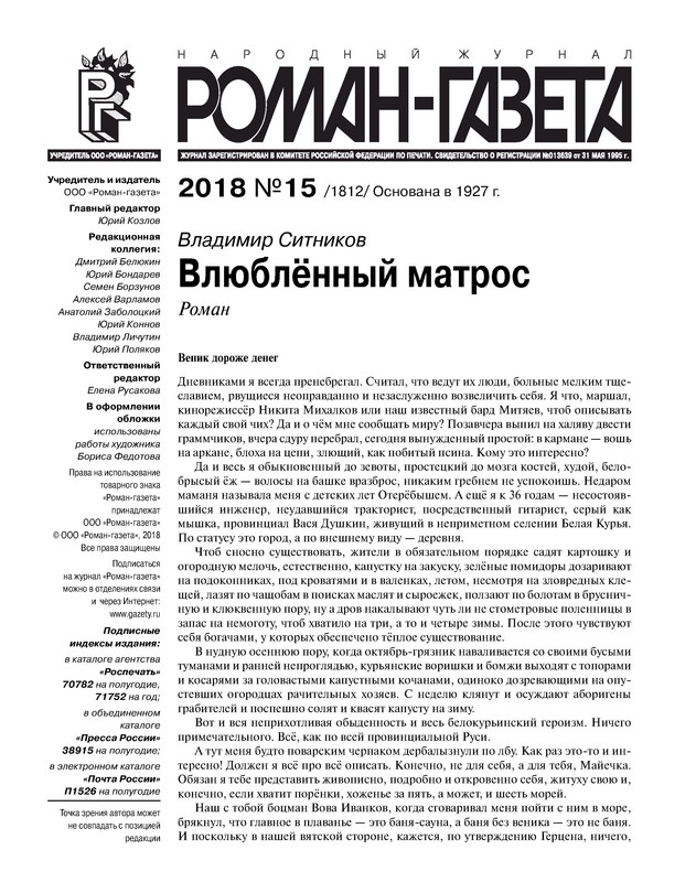 p0003
