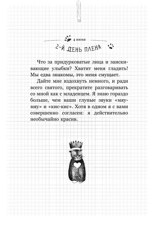 ASE000000000831594-10