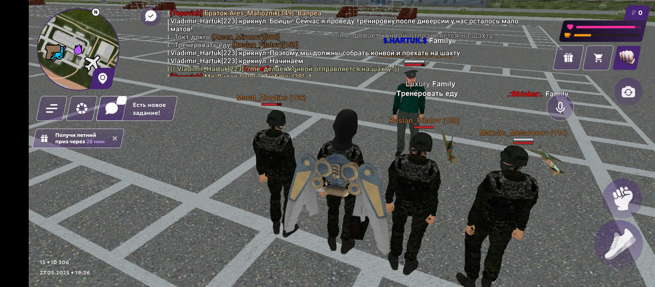 Screenshot_20250527-192657