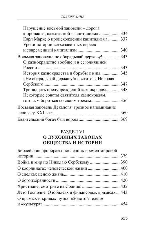 p0018