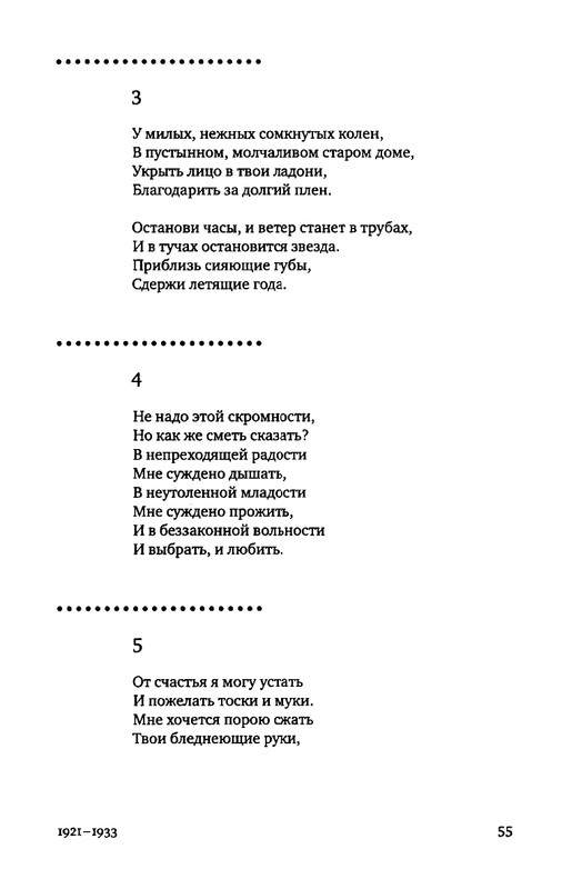 2015-page-0045