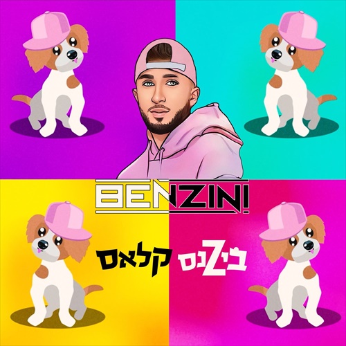 תמונה