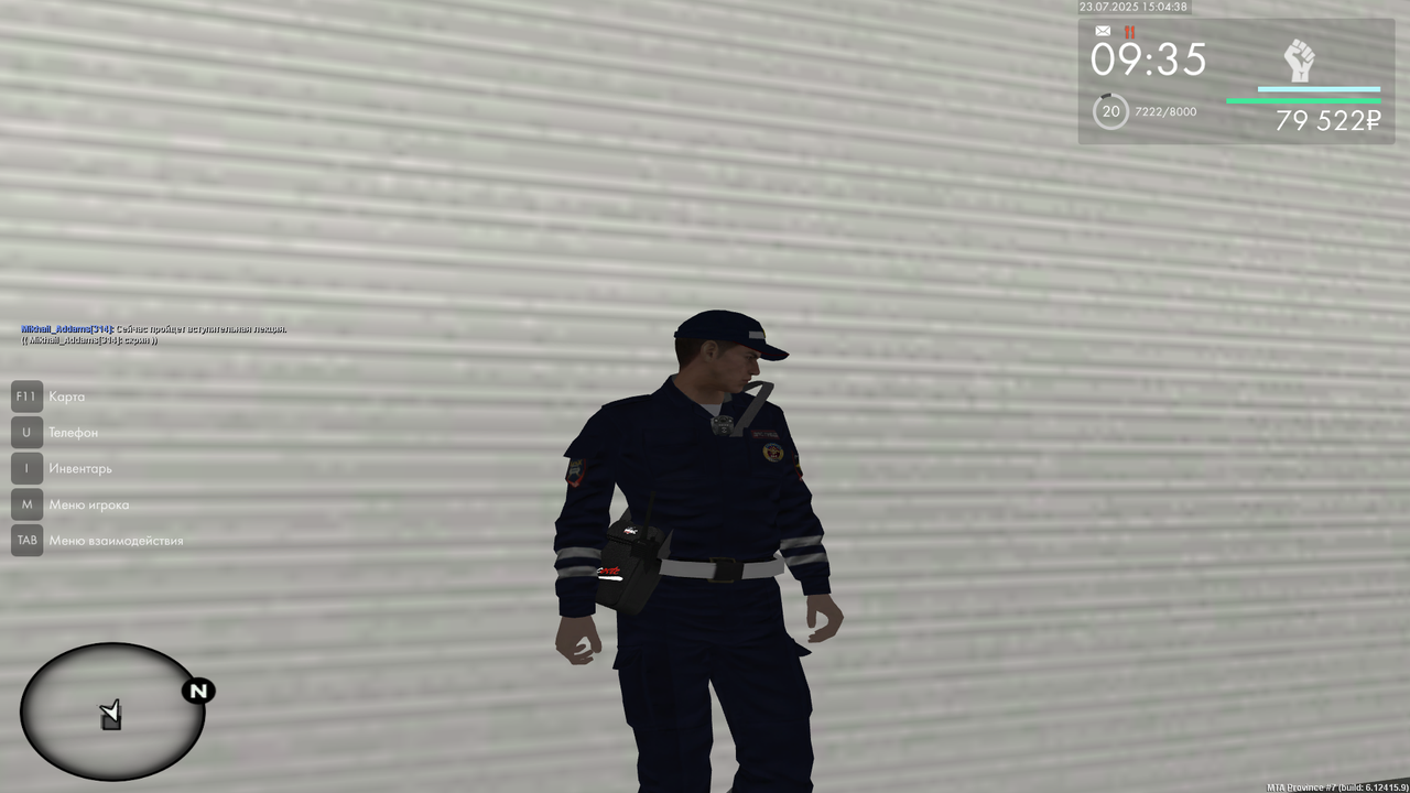 Снимок экрана (4529)