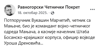 [Слика: Screenshot-6.png]