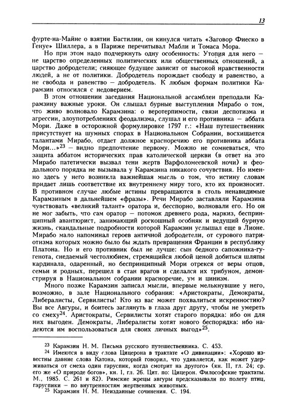 p0015