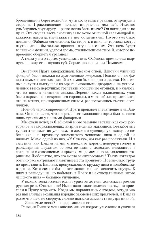 VIPZn-Va-T-page-0086