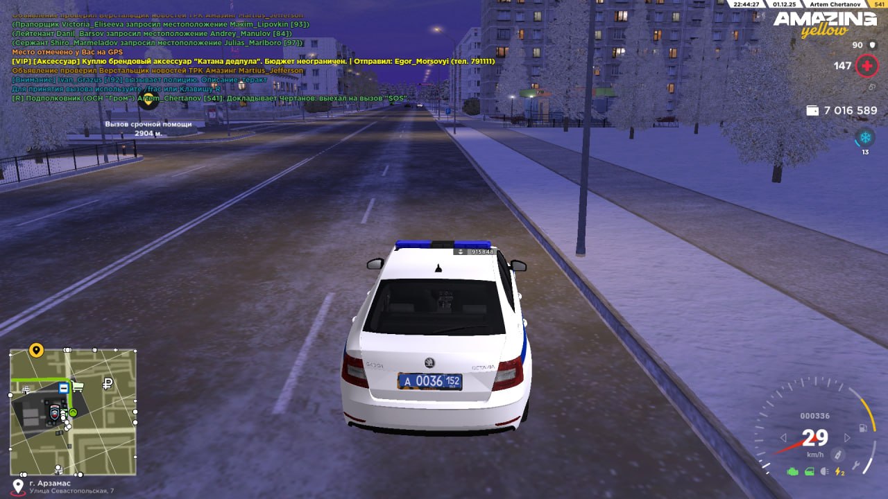 IMG 20251202 171015 370