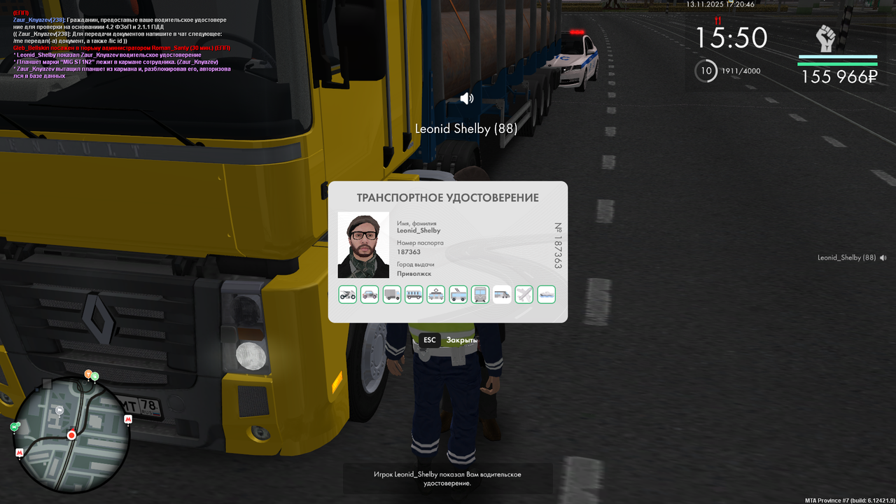 mta screen 2025 11 13 17 20 46