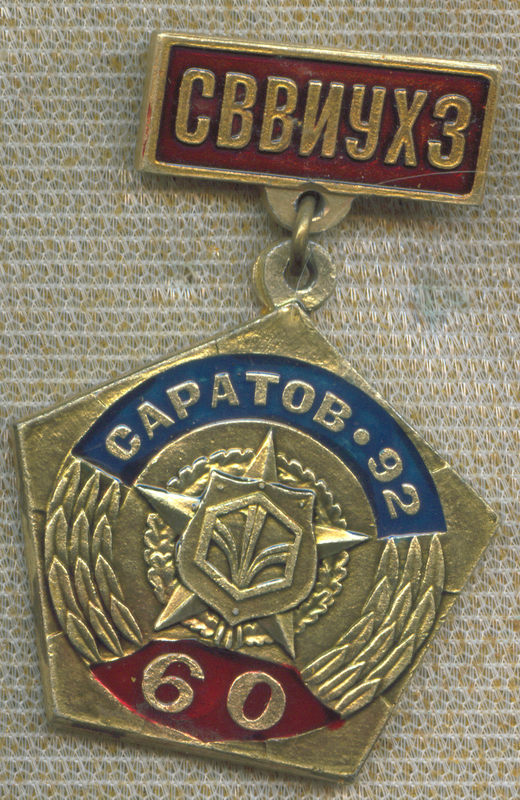 ВАХЗ 19