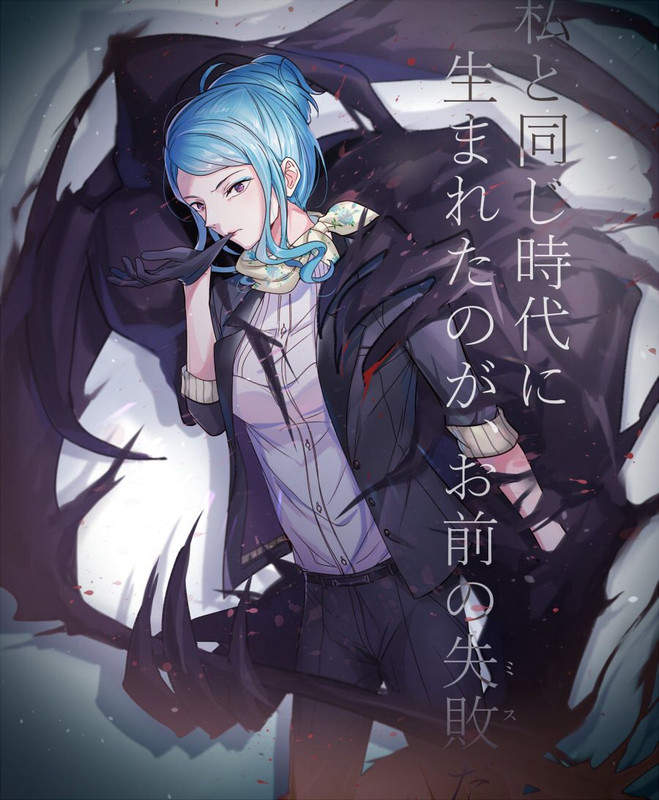 Tsujimura