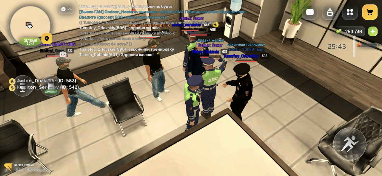 Screenshot 20260418 131420