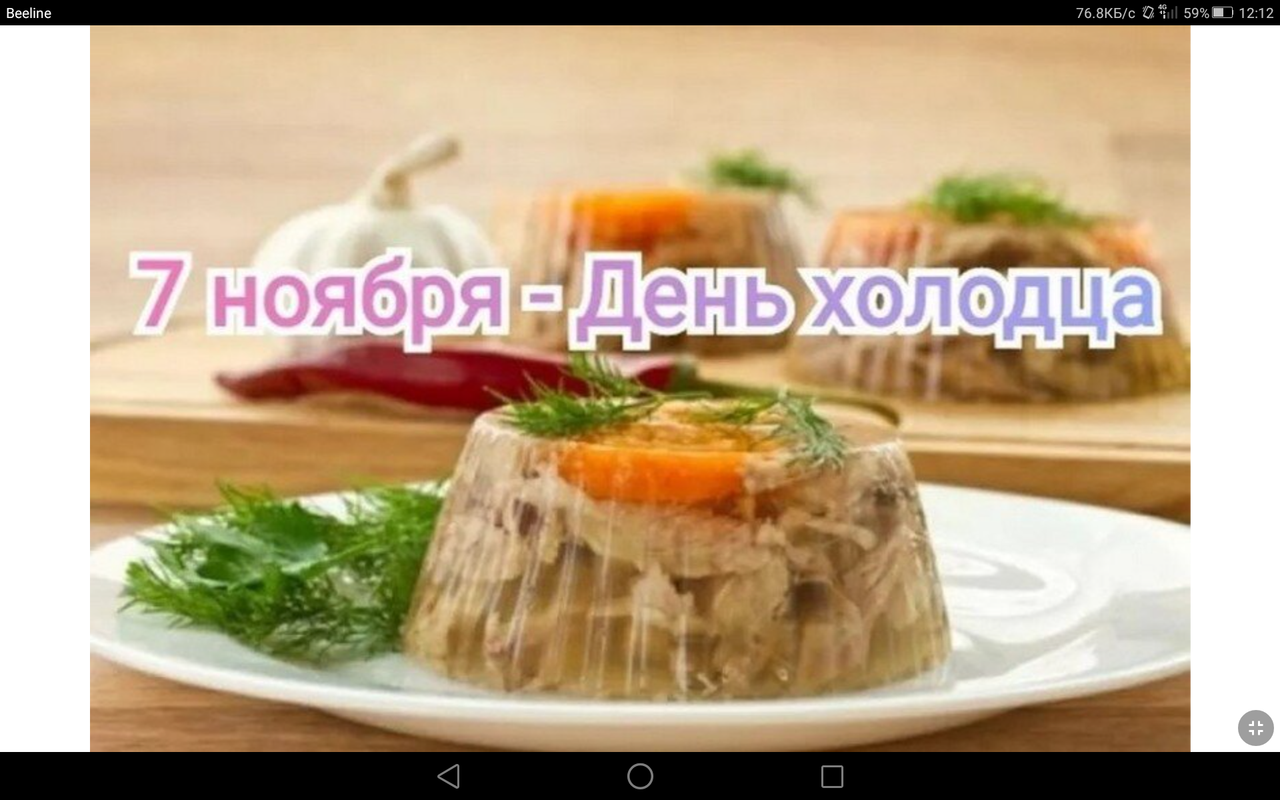 Screenshot_2023-11-07-12-12-19