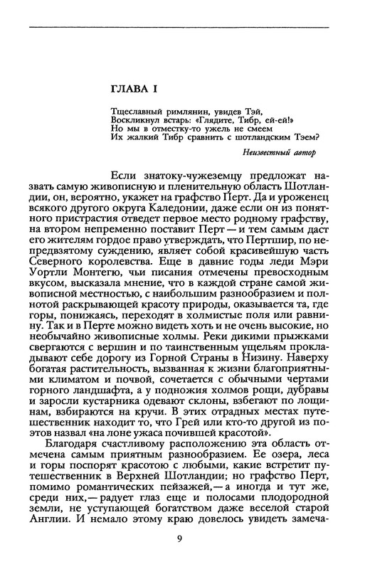 p0011