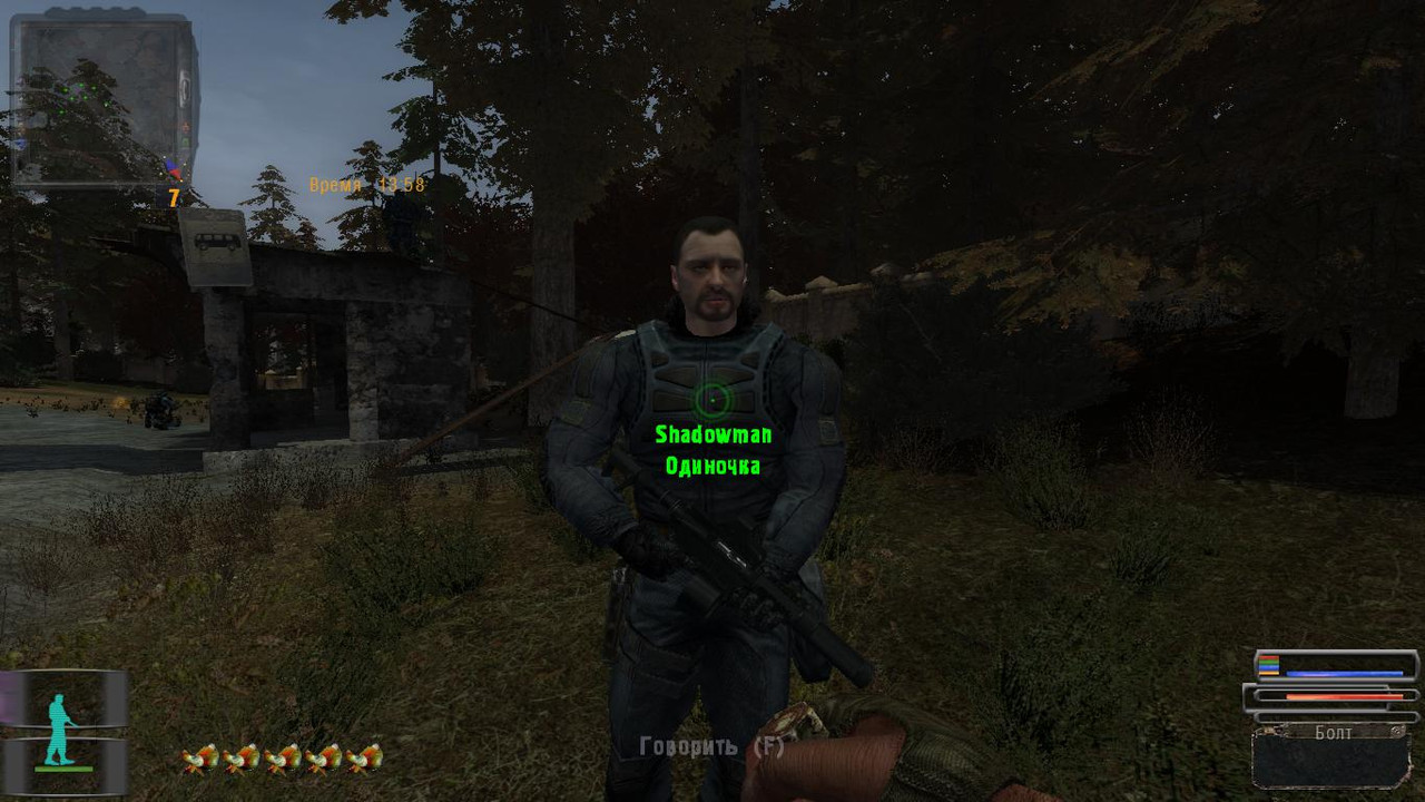 ss_pashenka_01-03-19_11-10-23_(red_forest)