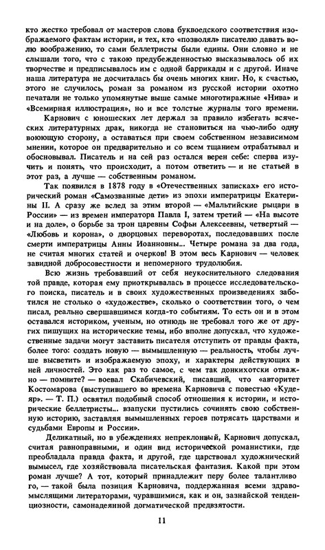 p0015