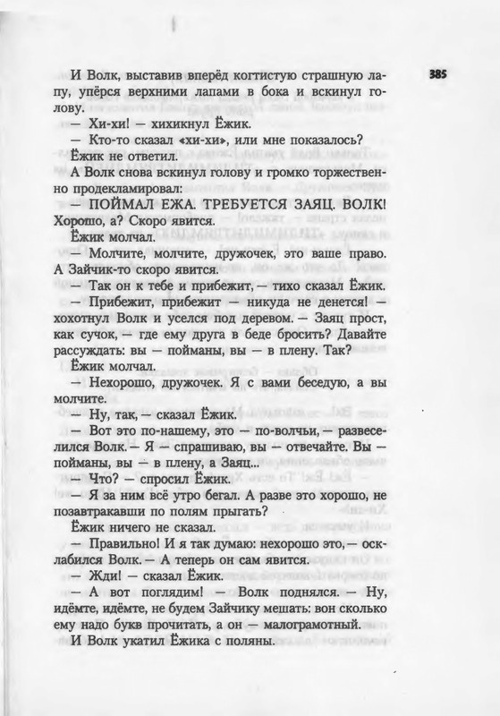 2007-371-447-page-0016