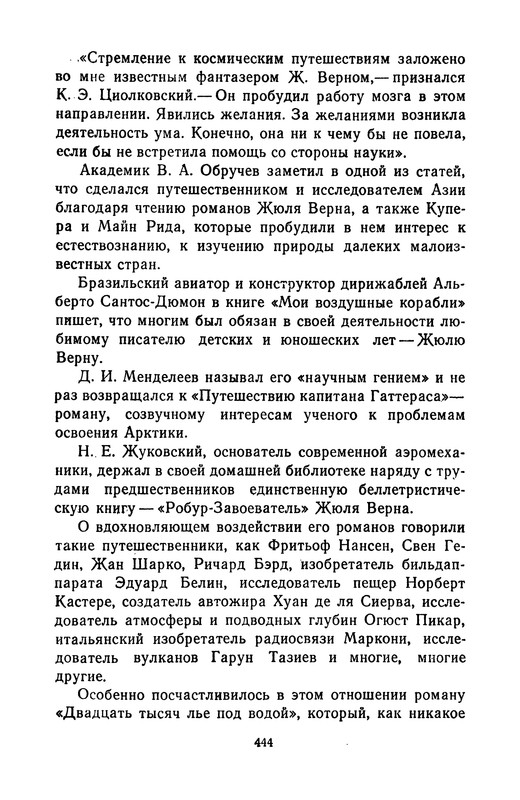 p0445