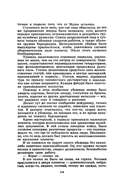 p0156