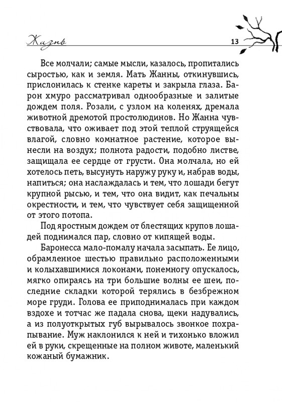 ITD000000000898027-page-0013