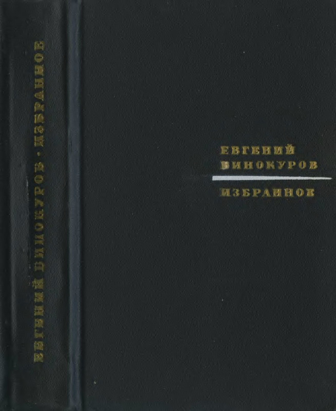 p0002