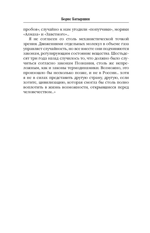 ITD000000000879620-page-0006