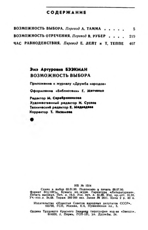 p0027