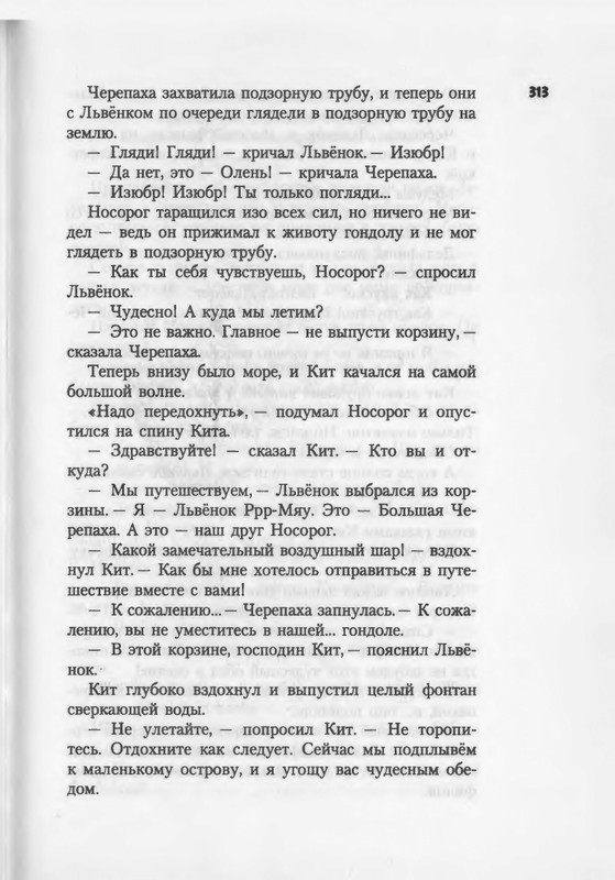 2007-271-370-page-0044