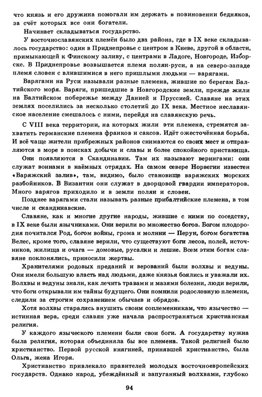 p0098