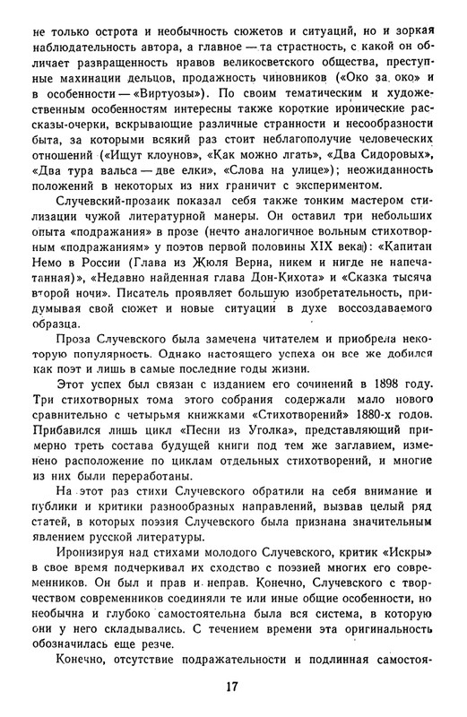 page-0020