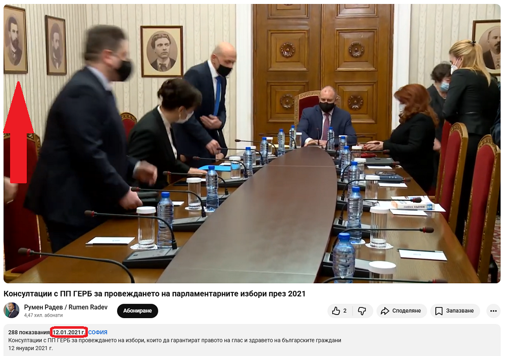 Захари Стоянов