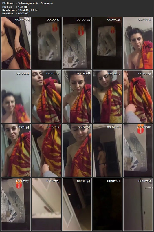 SabinaAgaeva94 - Секс.mp4