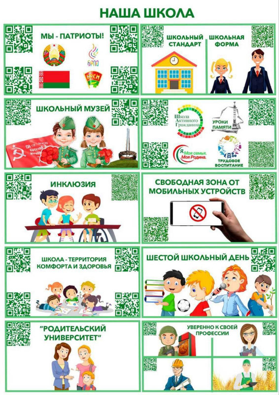изображение_viber_2025-09-19_08-48-50-978