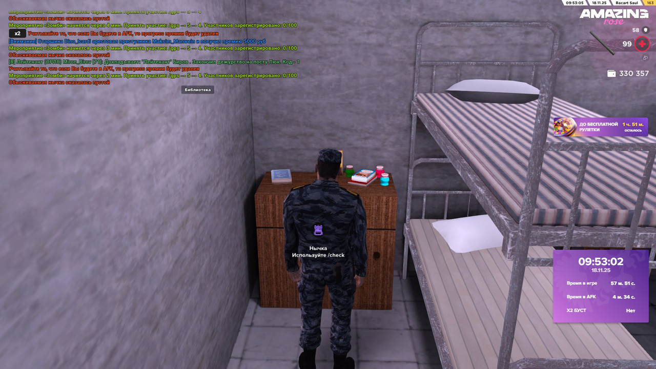 IMG 20251120 105928 976