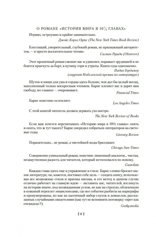 2-page-0004