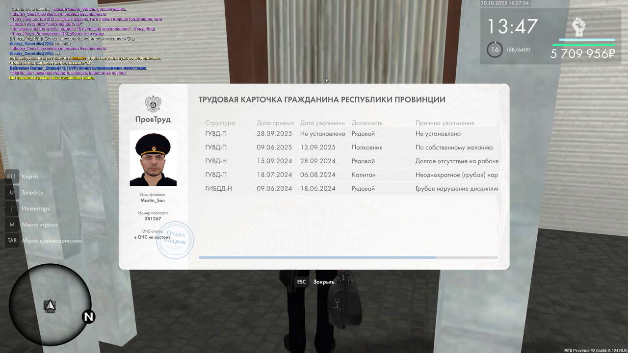 Снимок экрана (1266)