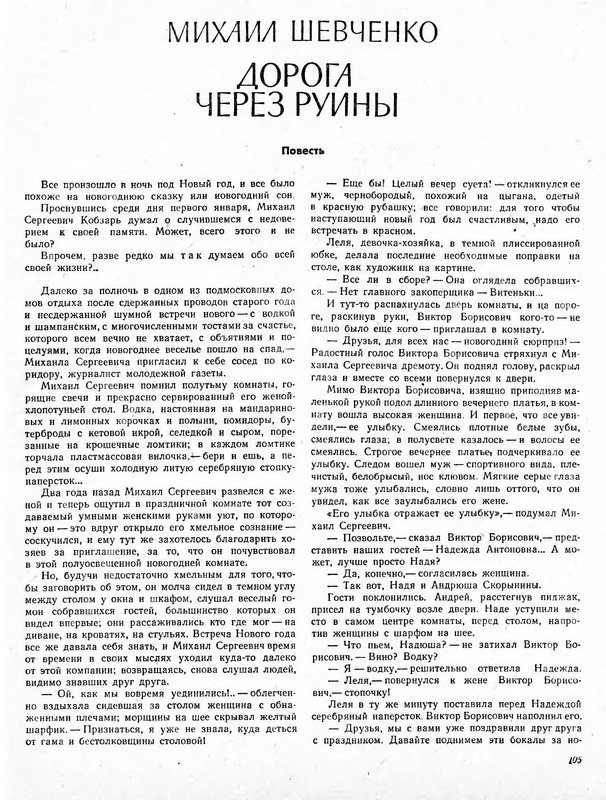 p0106