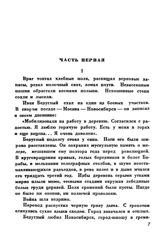 p0008