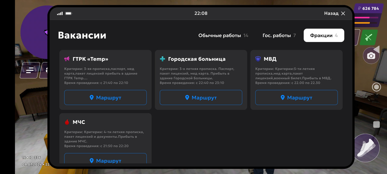 Screenshot_2024-07-09-22-08-24-883_com.jekmant.matrplauncher