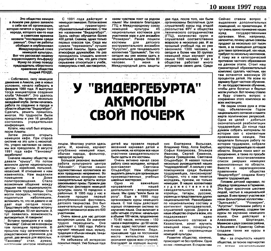 10 ijunja_img186