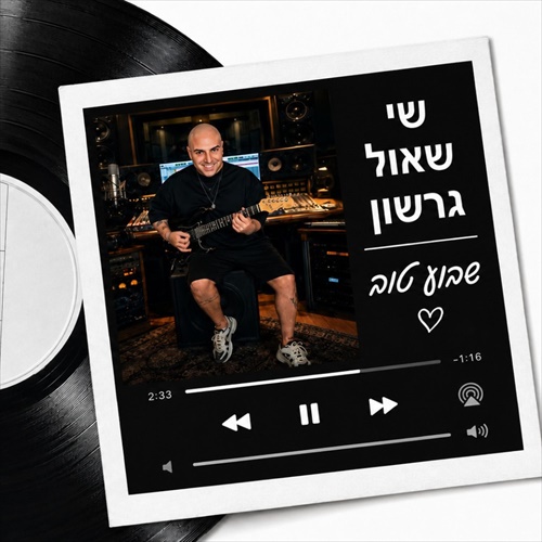 תמונה