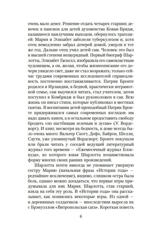 2-page-0004