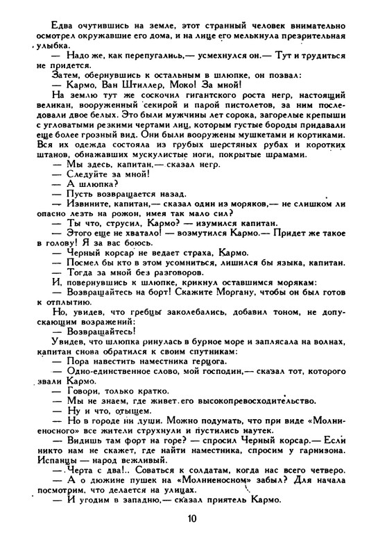 p0014