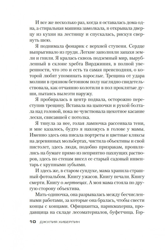 2-page-0005