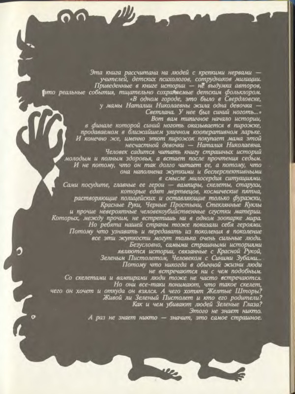 p0019
