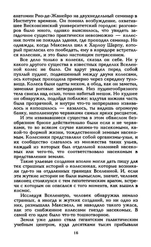 p0019