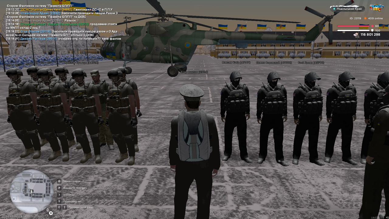 UKRAINE GTA 21 02 2026 19 14 33