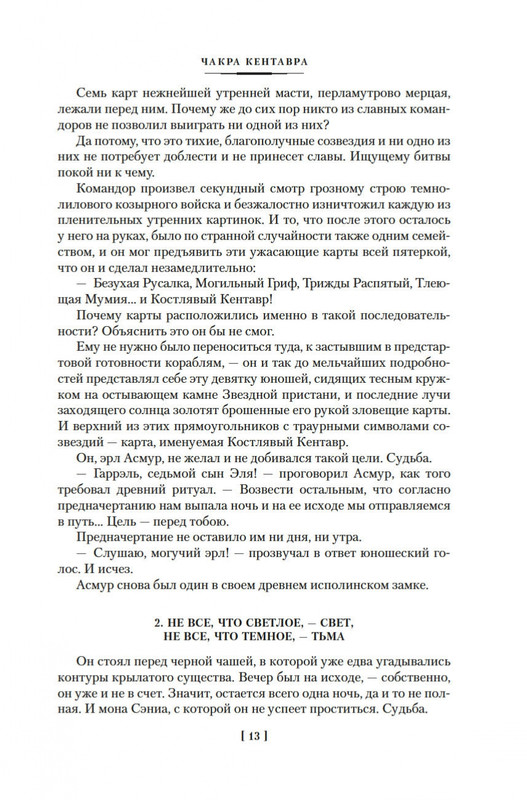 2-page-0011