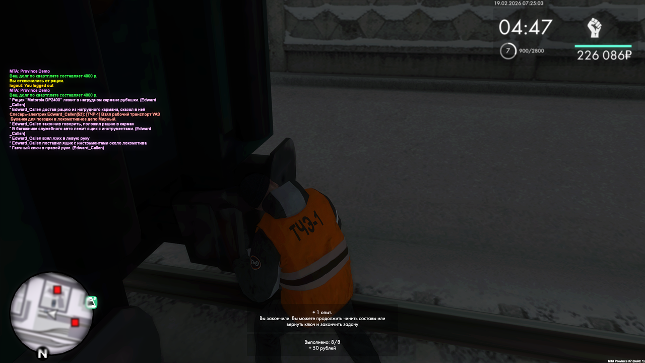 Grand Theft Auto San Andreas Screenshot 2026 02 19 09 25 03 60