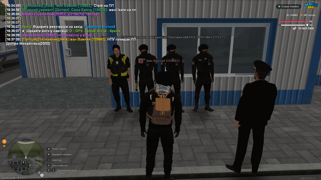 UKRAINE GTA 03 04 2026 16 37 10