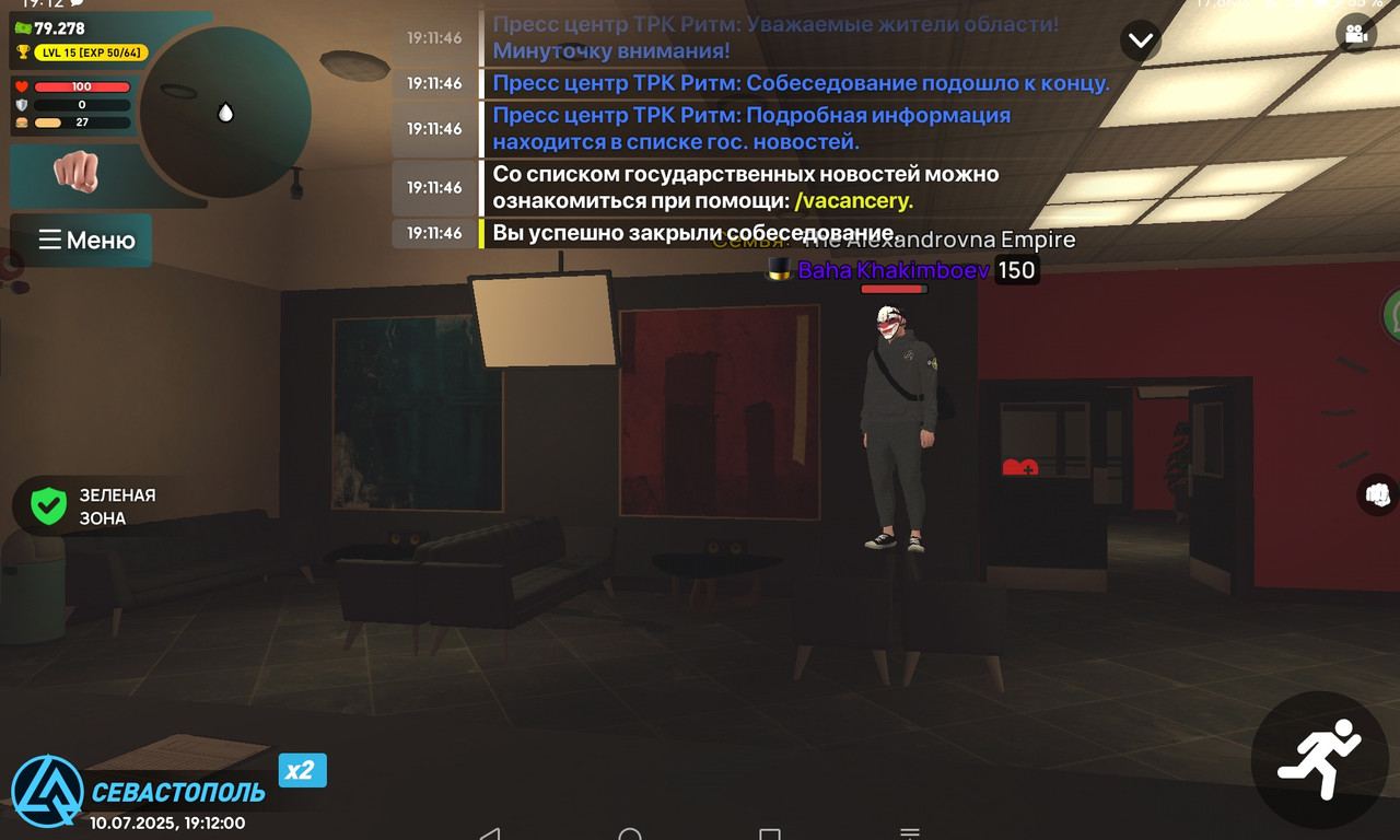 Screenshot_20250710_191201_com.liverussia.cr